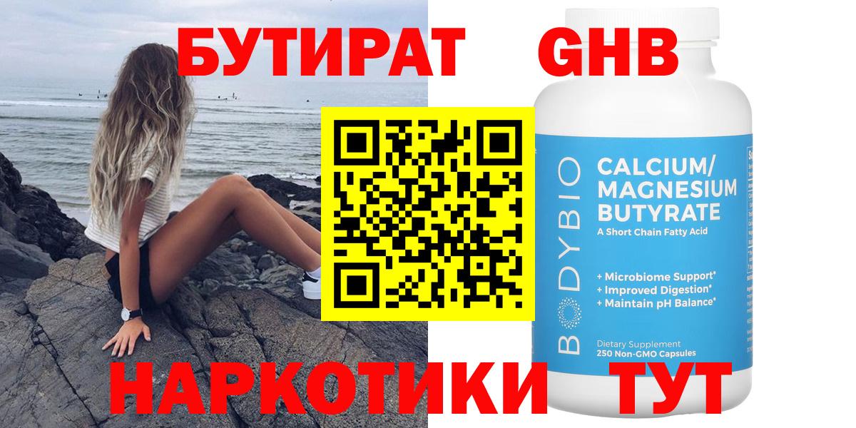 Alpha-PVP Нальчик