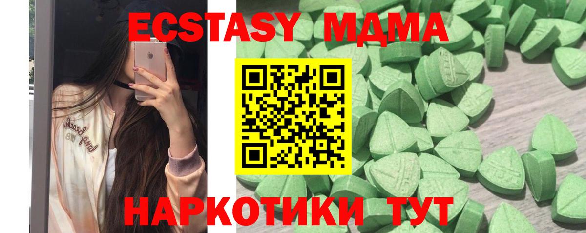 Ecstasy Punisher Нальчик