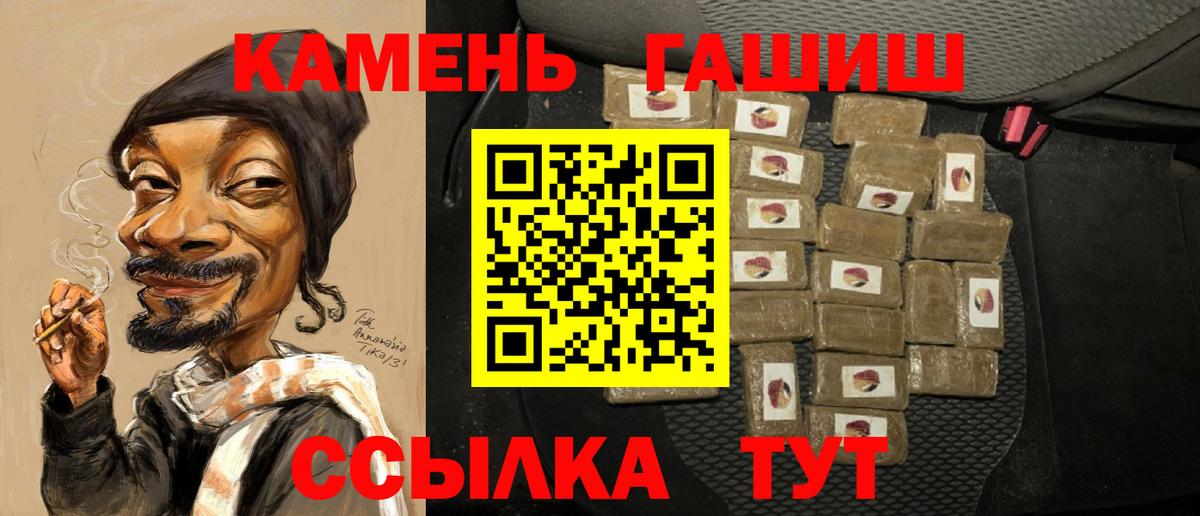 ГАШИШ  ГАШИШ AMNESIA HAZE  Нальчик  Вход с VPN  ГАШИШ убойный 