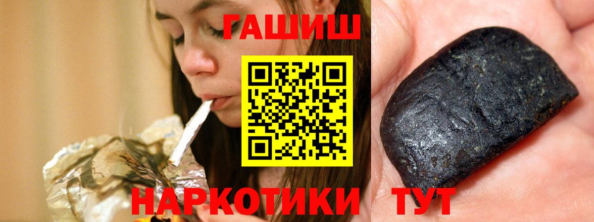 ГАШИШ VHQ Нальчик