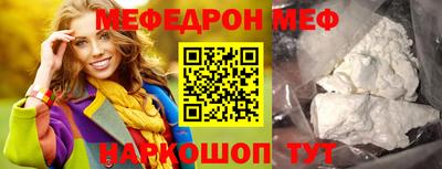 mdpv Гагарин
