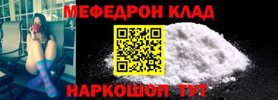 mdpv Гагарин