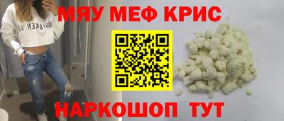винт Гусь-Хрустальный