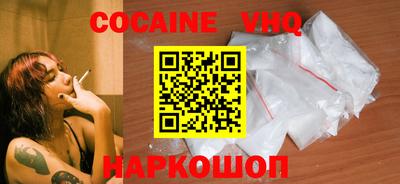 героин Гай