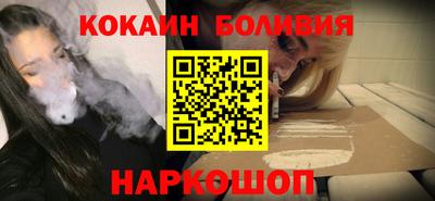 гидра Гусиноозёрск