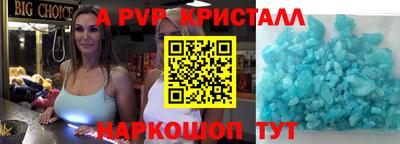 mdpv Гагарин
