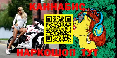 гидра Гусиноозёрск