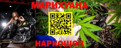 гидра Гусиноозёрск
