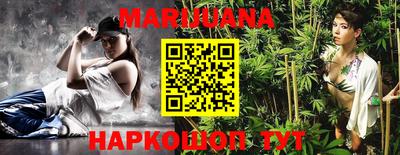 гидра Гусиноозёрск