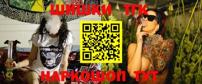 гидра Гусиноозёрск