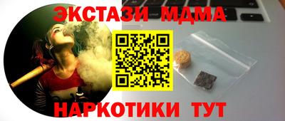 винт Гусь-Хрустальный