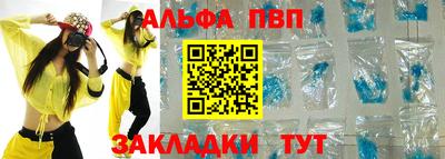 гидра Гусиноозёрск
