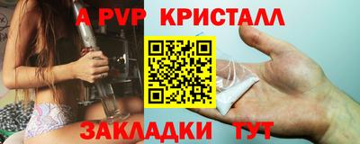 гидра Гусиноозёрск