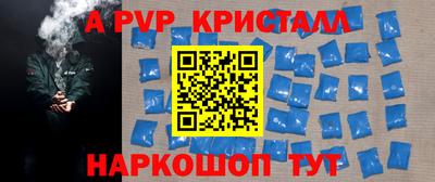 винт Гусь-Хрустальный