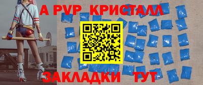 винт Гусь-Хрустальный