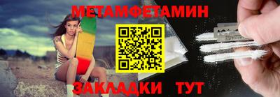 гидра Гусиноозёрск