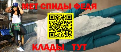 винт Гусь-Хрустальный