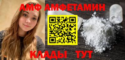 винт Гусь-Хрустальный