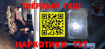 гидра Гусиноозёрск