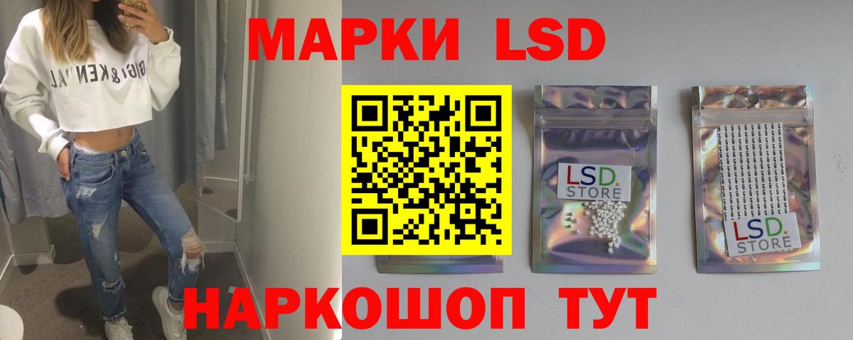 ЛСД экстази кислота Нальчик