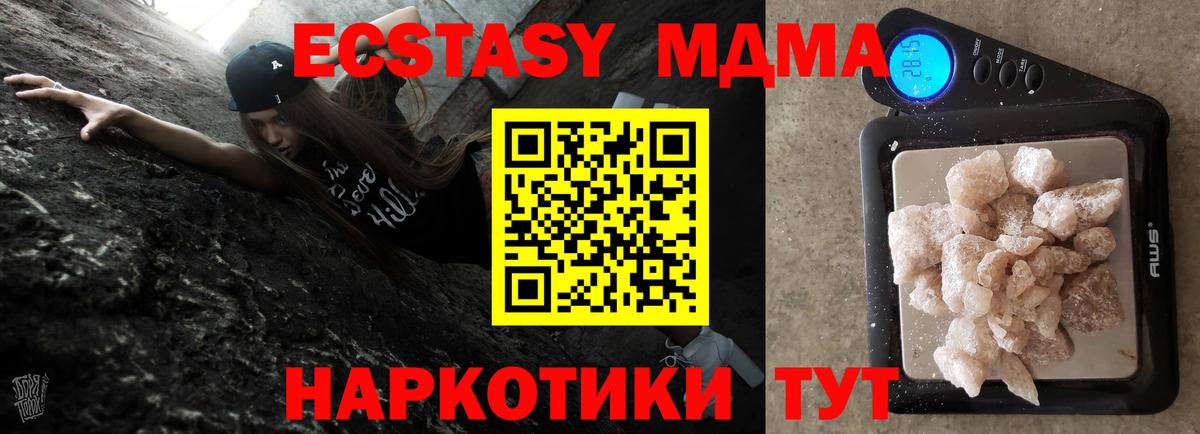 MDMA  MDMA VHQ  Нальчик  Вход с VPN  MDMA crystal 