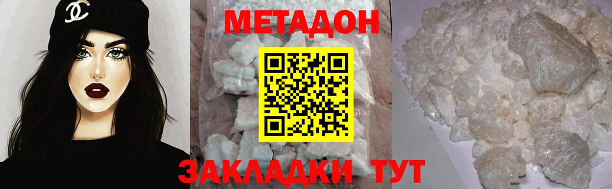 Гашиш  ГАШИШ  Мефедрон   МАРИХУАНА  Нальчик  Cocaine  МАРИХУАНА  Вход с VPN 