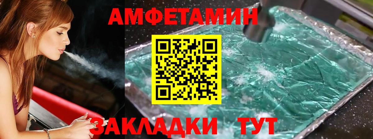 Метамфетамин мет Нальчик