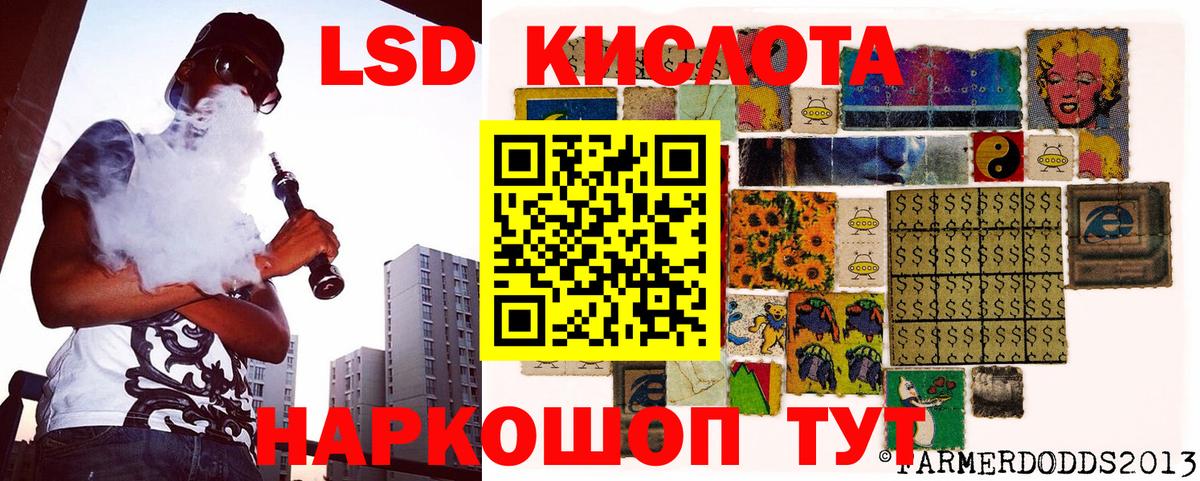 Марки NBOMe  где найти   Нальчик  Наркотические марки 1,8мг  Вход с VPN 