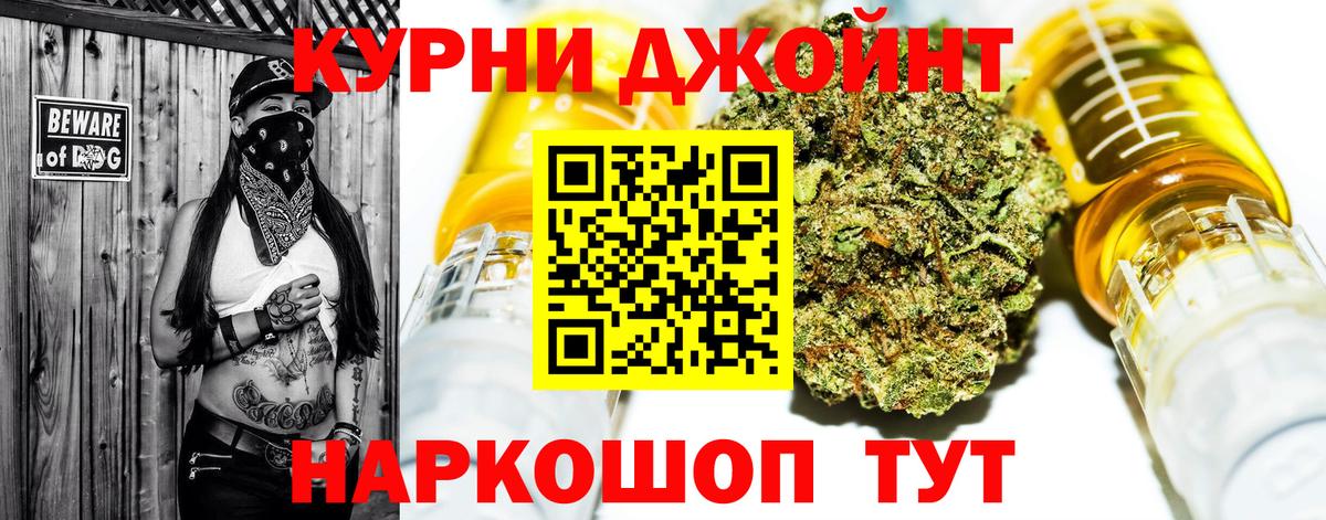 Марихуана план  Бошки марихуана семена  Бошки Шишки план  Нальчик  Вход с VPN 